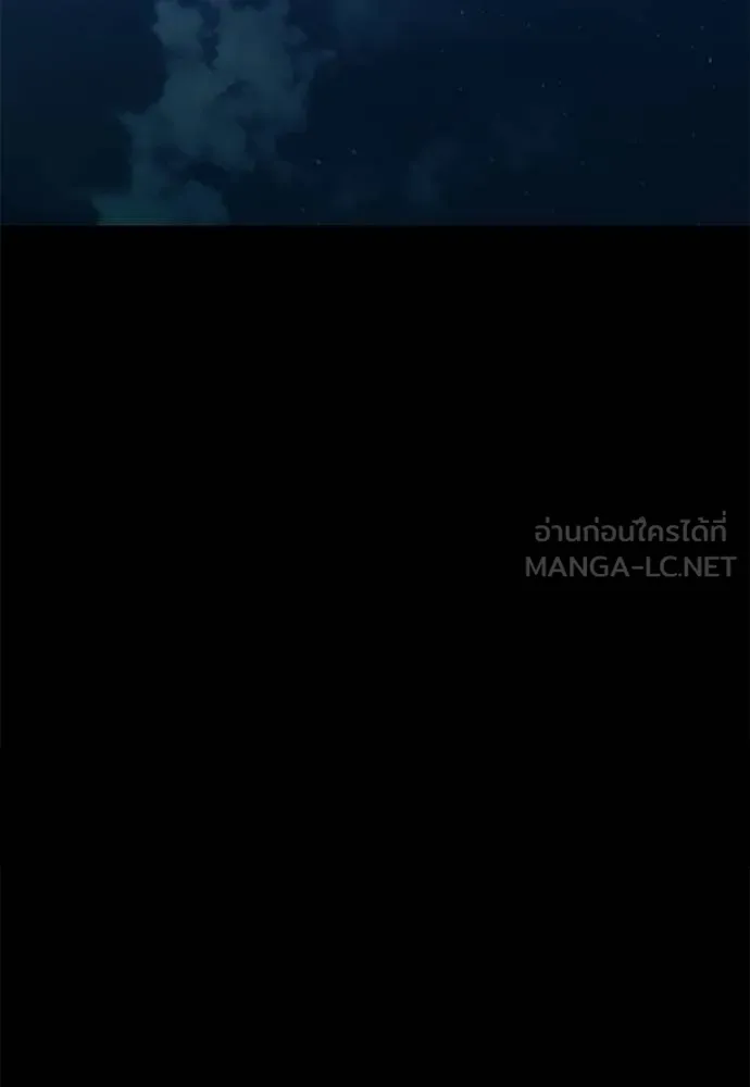 Reincarnation Path of The Underworld King ยอมรา ผู้พิพากษาจากนรก ตอนที่ 83 page 163