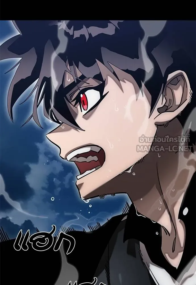 Reincarnation Path of The Underworld King ยอมรา ผู้พิพากษาจากนรก ตอนที่ 83 page 166