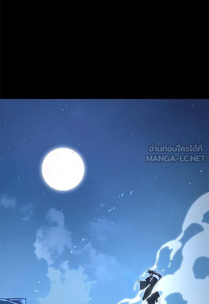 Reincarnation Path of The Underworld King ยอมรา ผู้พิพากษาจากนรก ตอนที่ 83 page 168