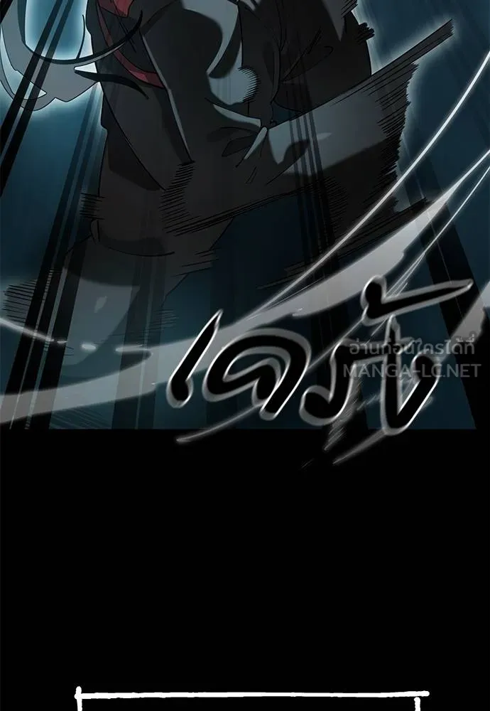 Reincarnation Path of The Underworld King ยอมรา ผู้พิพากษาจากนรก ตอนที่ 84 page 16