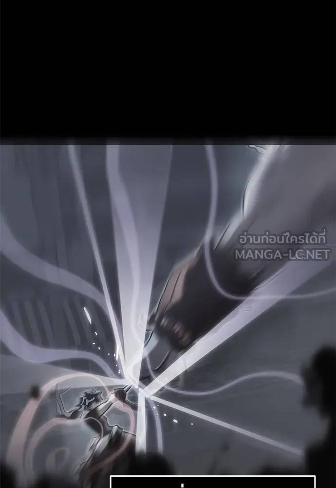 Reincarnation Path of The Underworld King ยอมรา ผู้พิพากษาจากนรก ตอนที่ 84 page 22