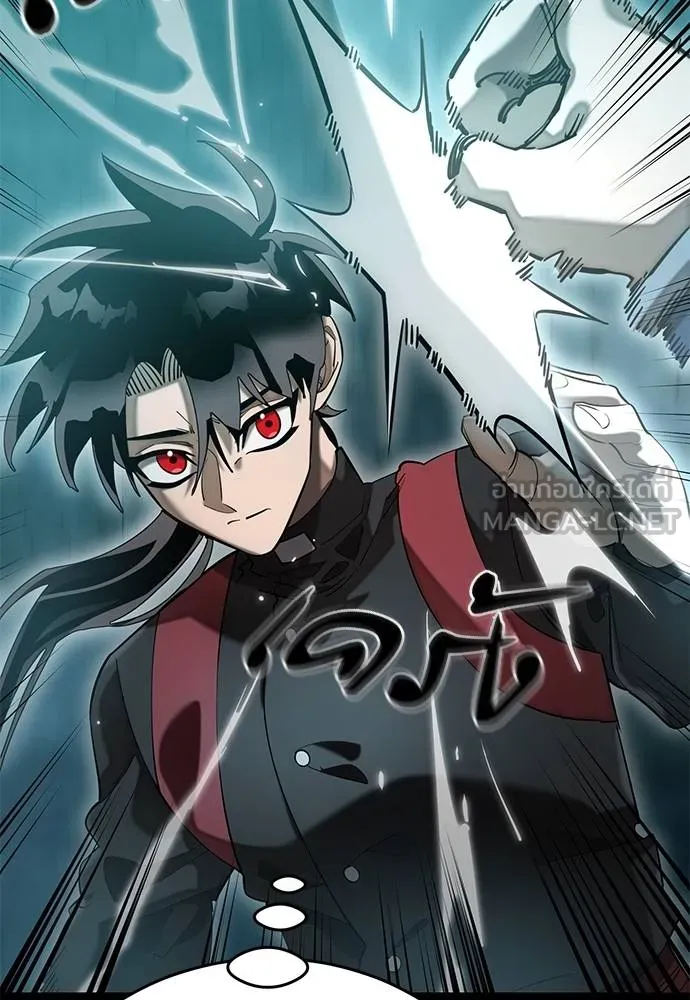 Reincarnation Path of The Underworld King ยอมรา ผู้พิพากษาจากนรก ตอนที่ 84 page 31