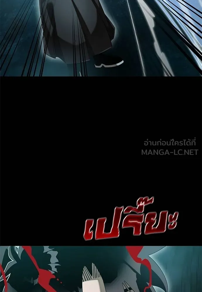 Reincarnation Path of The Underworld King ยอมรา ผู้พิพากษาจากนรก ตอนที่ 84 page 38