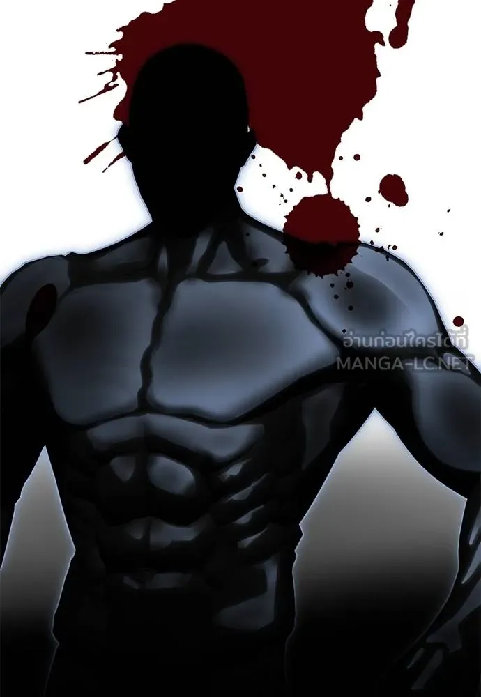 Reincarnation Path of The Underworld King ยอมรา ผู้พิพากษาจากนรก ตอนที่ 84 page 46