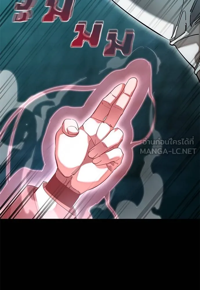 Reincarnation Path of The Underworld King ยอมรา ผู้พิพากษาจากนรก ตอนที่ 84 page 53