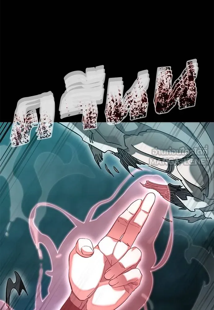 Reincarnation Path of The Underworld King ยอมรา ผู้พิพากษาจากนรก ตอนที่ 84 page 54