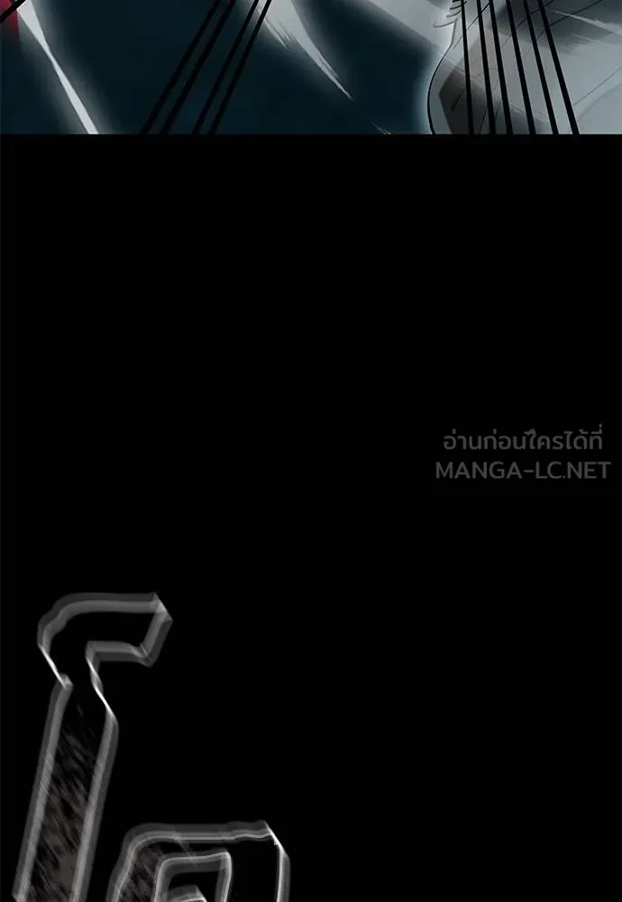 Reincarnation Path of The Underworld King ยอมรา ผู้พิพากษาจากนรก ตอนที่ 84 page 62