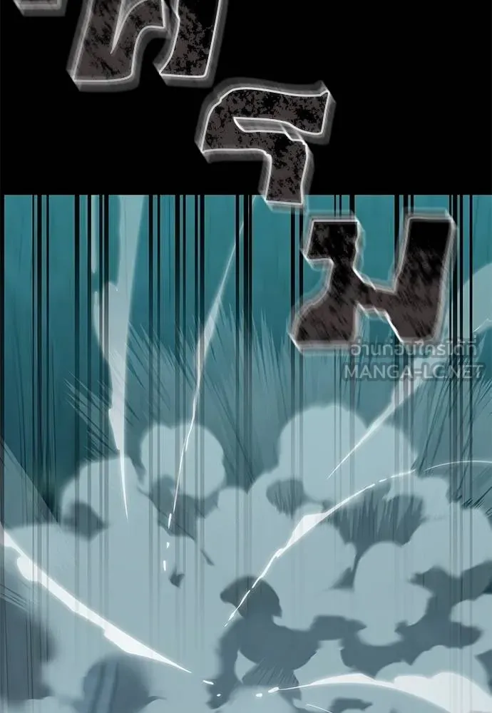 Reincarnation Path of The Underworld King ยอมรา ผู้พิพากษาจากนรก ตอนที่ 84 page 63