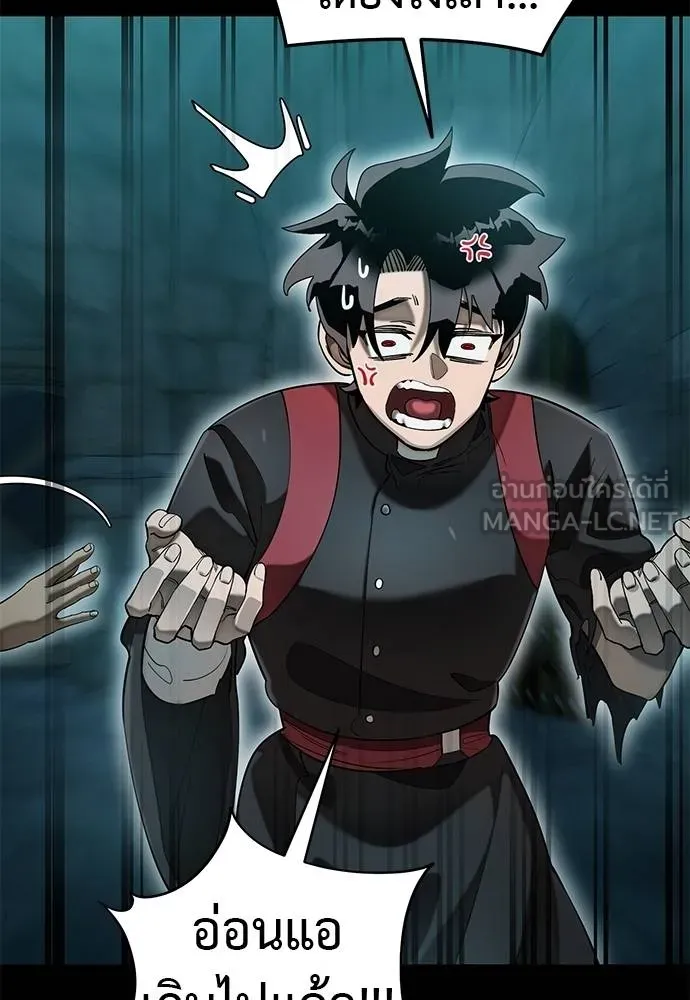 Reincarnation Path of The Underworld King ยอมรา ผู้พิพากษาจากนรก ตอนที่ 84 page 68