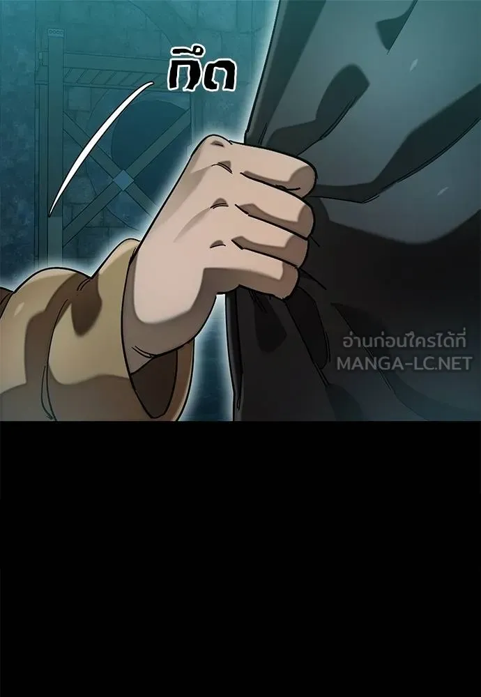 Reincarnation Path of The Underworld King ยอมรา ผู้พิพากษาจากนรก ตอนที่ 84 page 70