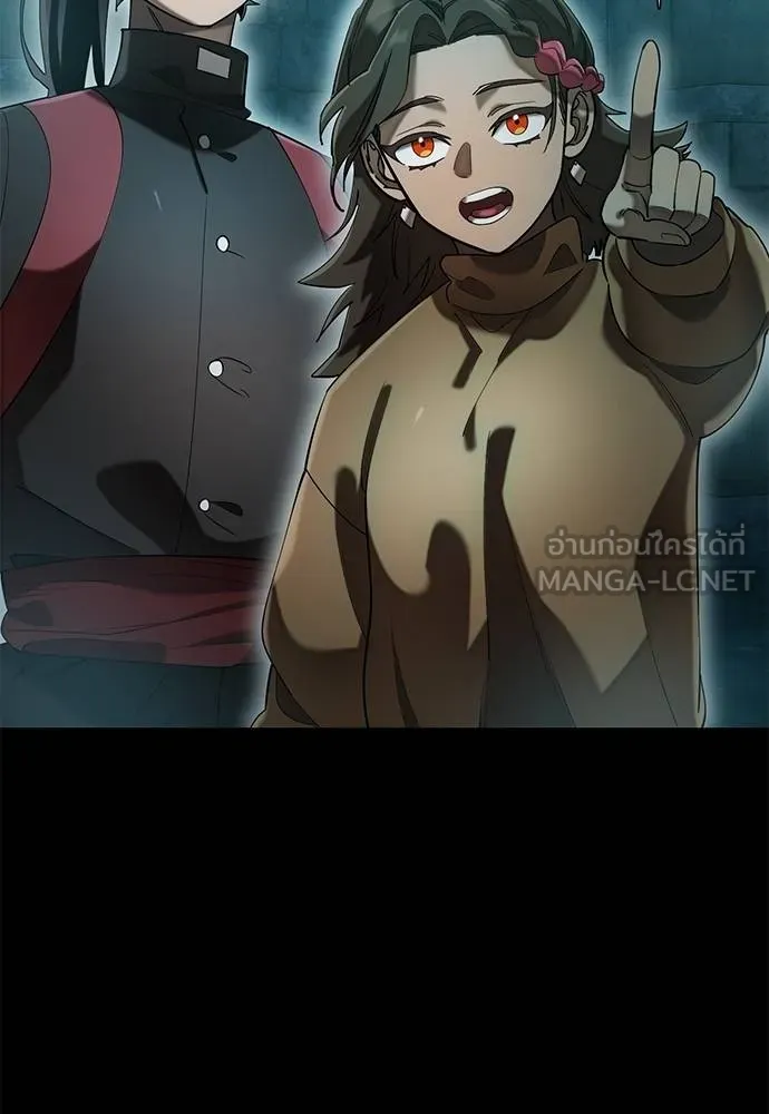 Reincarnation Path of The Underworld King ยอมรา ผู้พิพากษาจากนรก ตอนที่ 84 page 74