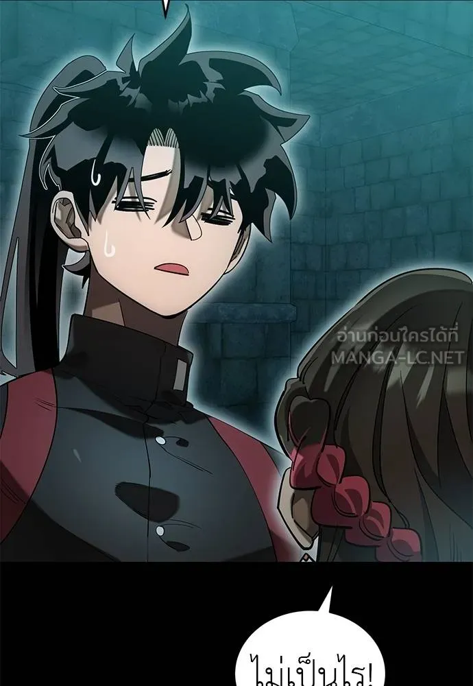 Reincarnation Path of The Underworld King ยอมรา ผู้พิพากษาจากนรก ตอนที่ 84 page 77