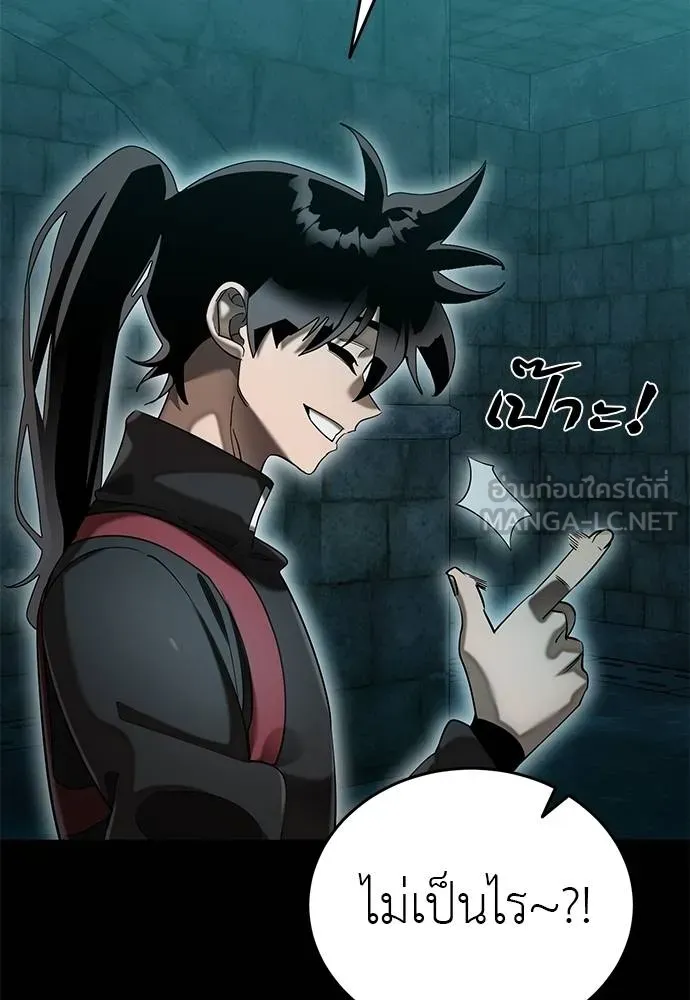 Reincarnation Path of The Underworld King ยอมรา ผู้พิพากษาจากนรก ตอนที่ 84 page 84