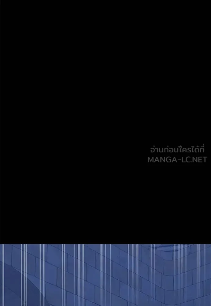 Reincarnation Path of The Underworld King ยอมรา ผู้พิพากษาจากนรก ตอนที่ 84 page 87