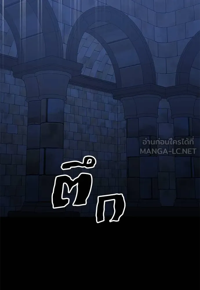 Reincarnation Path of The Underworld King ยอมรา ผู้พิพากษาจากนรก ตอนที่ 84 page 88