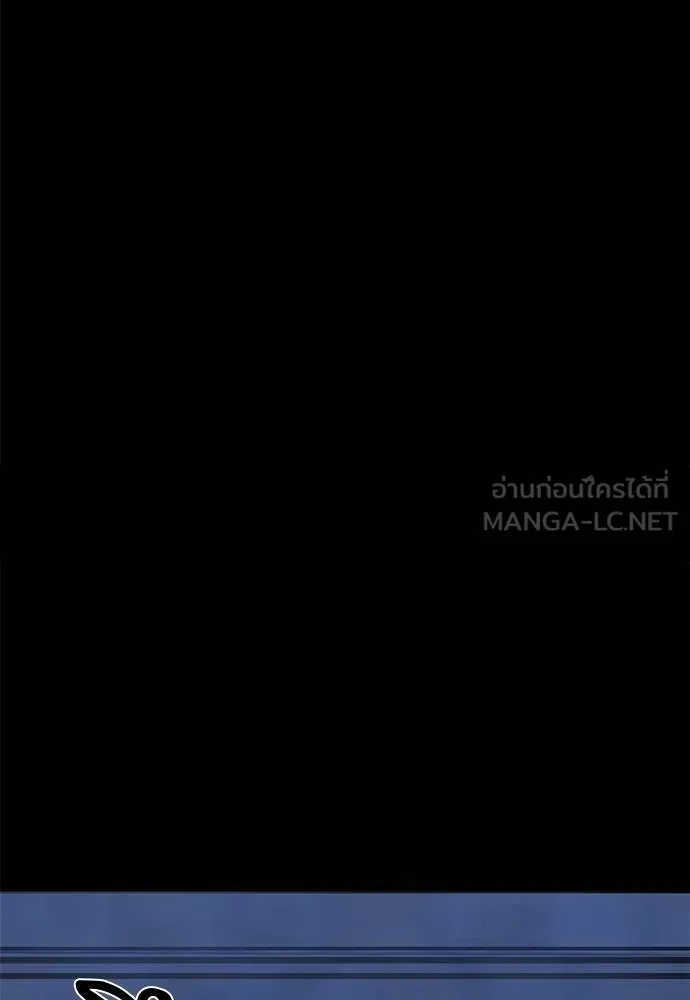 Reincarnation Path of The Underworld King ยอมรา ผู้พิพากษาจากนรก ตอนที่ 84 page 89