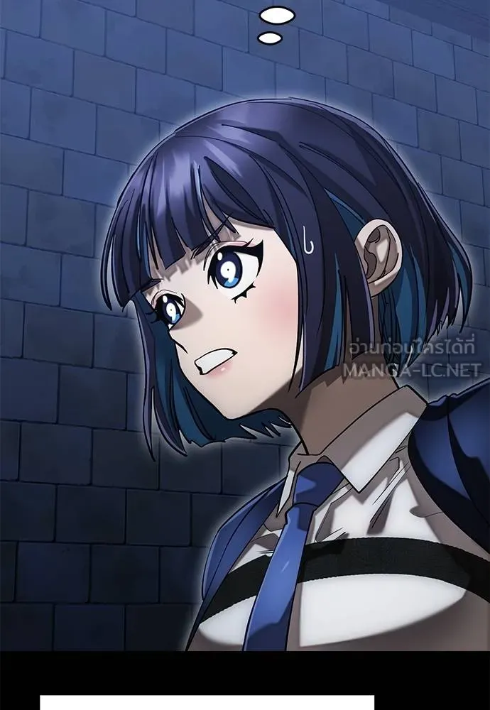 Reincarnation Path of The Underworld King ยอมรา ผู้พิพากษาจากนรก ตอนที่ 84 page 94