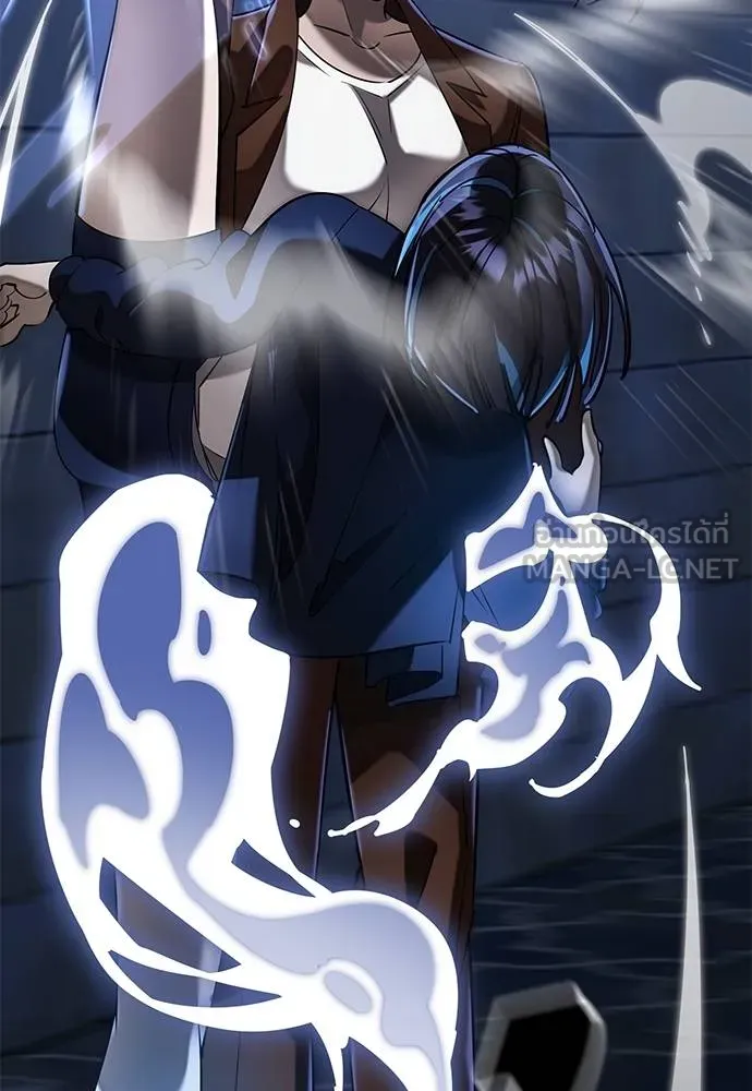 Reincarnation Path of The Underworld King ยอมรา ผู้พิพากษาจากนรก ตอนที่ 84 page 126