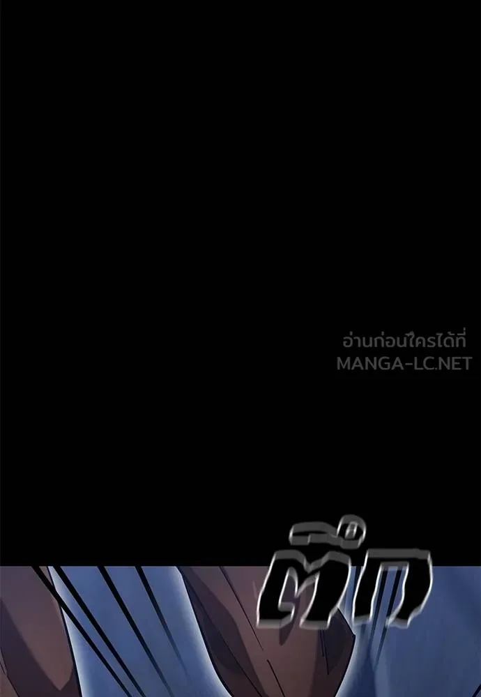 Reincarnation Path of The Underworld King ยอมรา ผู้พิพากษาจากนรก ตอนที่ 84 page 132