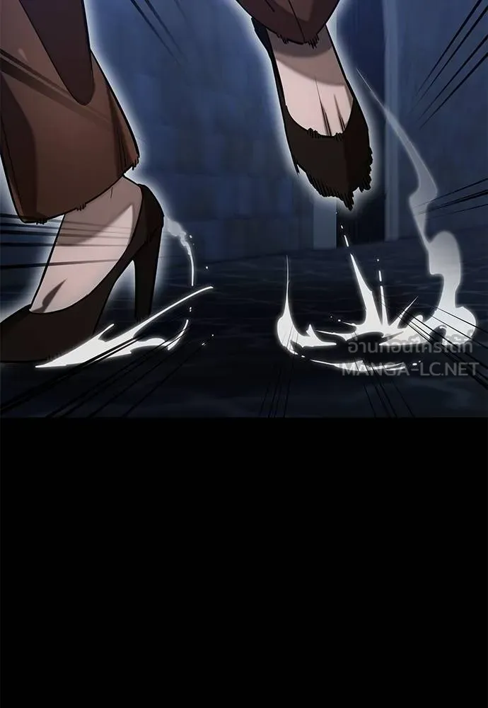 Reincarnation Path of The Underworld King ยอมรา ผู้พิพากษาจากนรก ตอนที่ 84 page 133