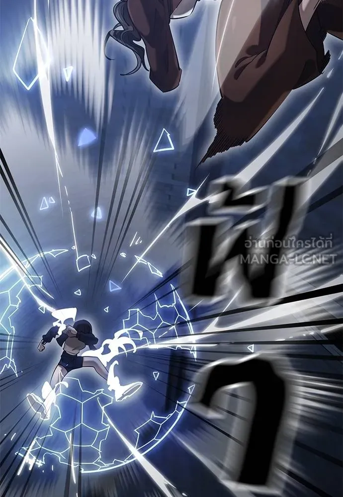 Reincarnation Path of The Underworld King ยอมรา ผู้พิพากษาจากนรก ตอนที่ 84 page 135