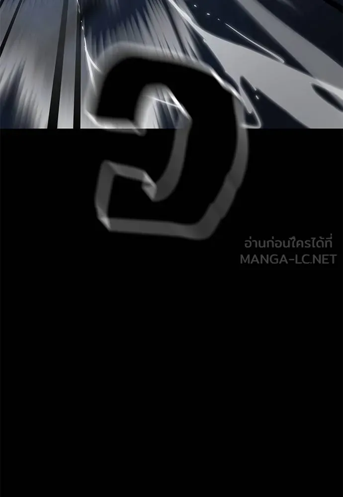 Reincarnation Path of The Underworld King ยอมรา ผู้พิพากษาจากนรก ตอนที่ 84 page 136