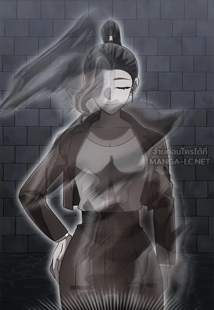 Reincarnation Path of The Underworld King ยอมรา ผู้พิพากษาจากนรก ตอนที่ 84 page 149