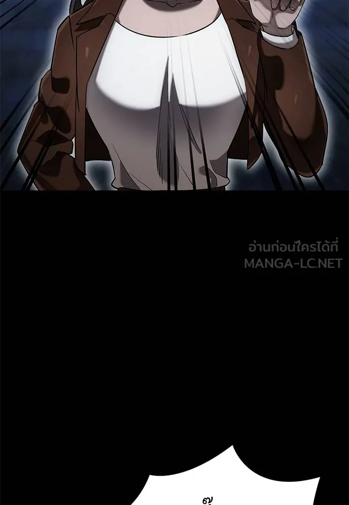 Reincarnation Path of The Underworld King ยอมรา ผู้พิพากษาจากนรก ตอนที่ 84 page 160