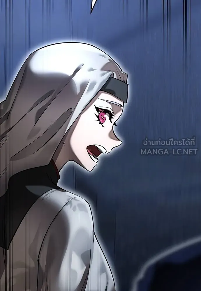 Reincarnation Path of The Underworld King ยอมรา ผู้พิพากษาจากนรก ตอนที่ 84 page 167