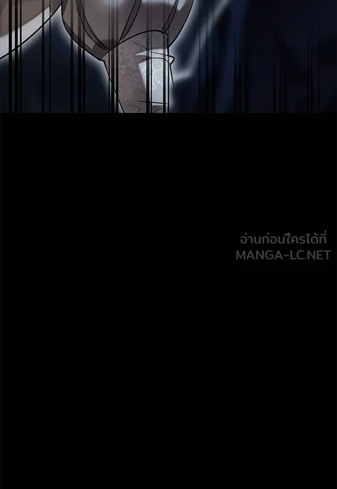 Reincarnation Path of The Underworld King ยอมรา ผู้พิพากษาจากนรก ตอนที่ 84 page 168