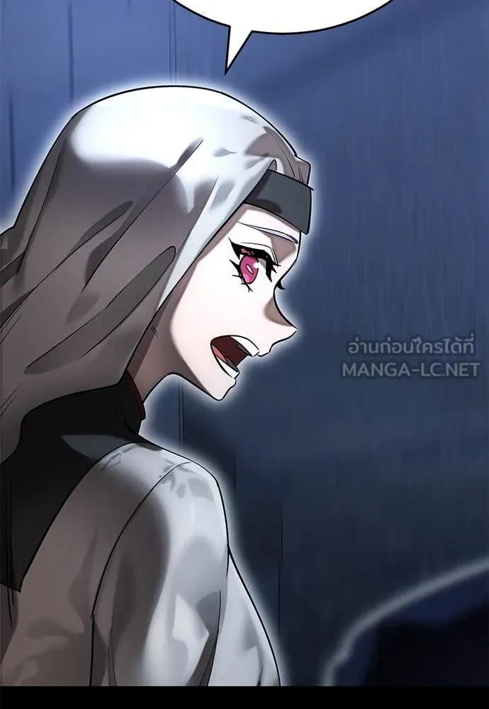 Reincarnation Path of The Underworld King ยอมรา ผู้พิพากษาจากนรก ตอนที่ 85 page 1