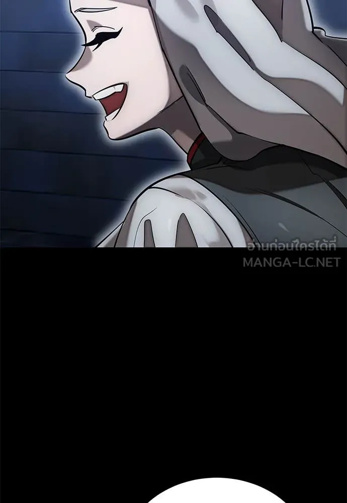 Reincarnation Path of The Underworld King ยอมรา ผู้พิพากษาจากนรก ตอนที่ 85 page 5