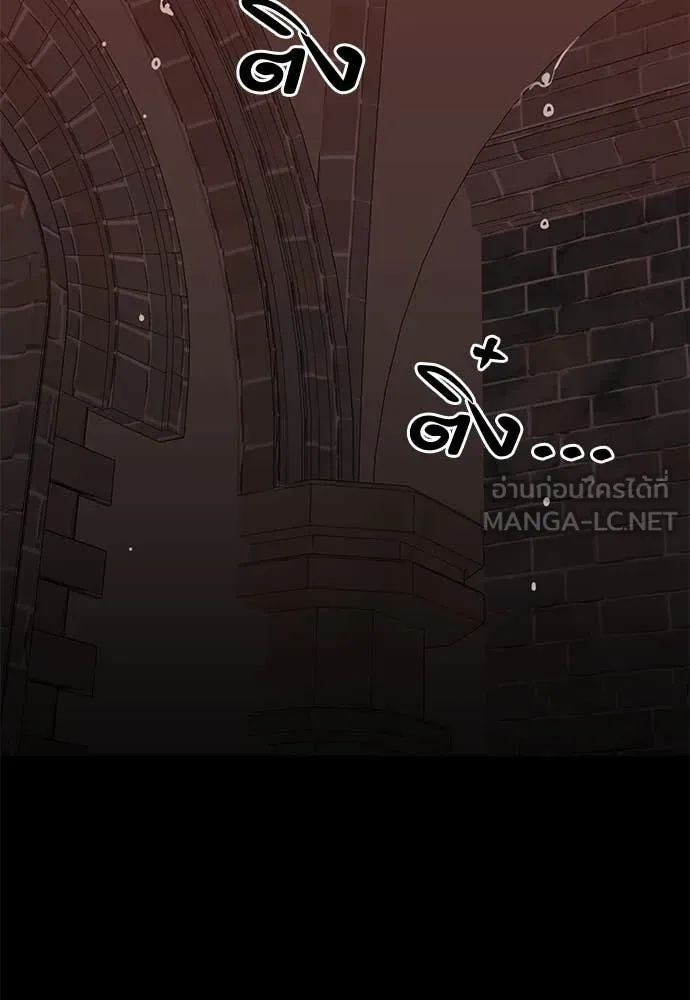 Reincarnation Path of The Underworld King ยอมรา ผู้พิพากษาจากนรก ตอนที่ 85 page 13