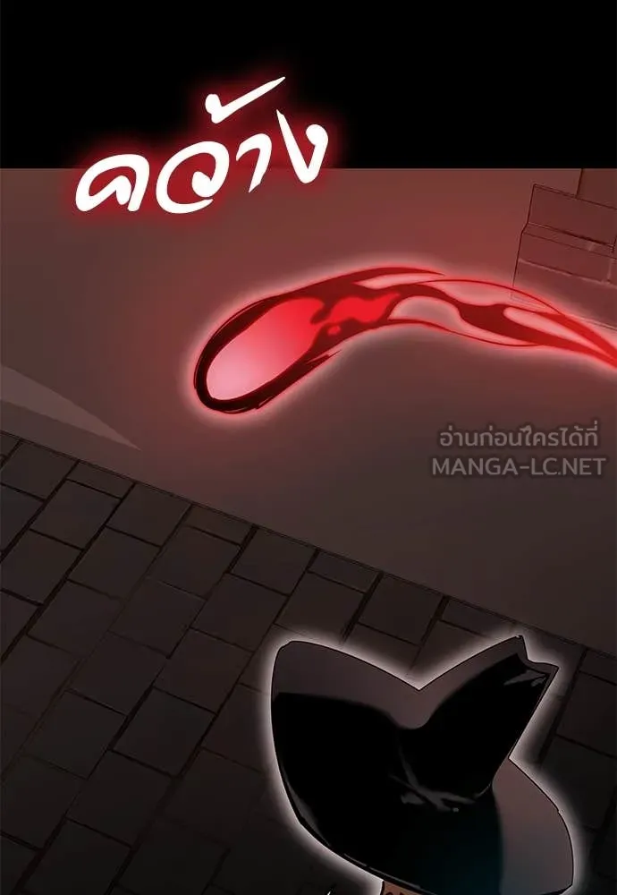 Reincarnation Path of The Underworld King ยอมรา ผู้พิพากษาจากนรก ตอนที่ 85 page 20