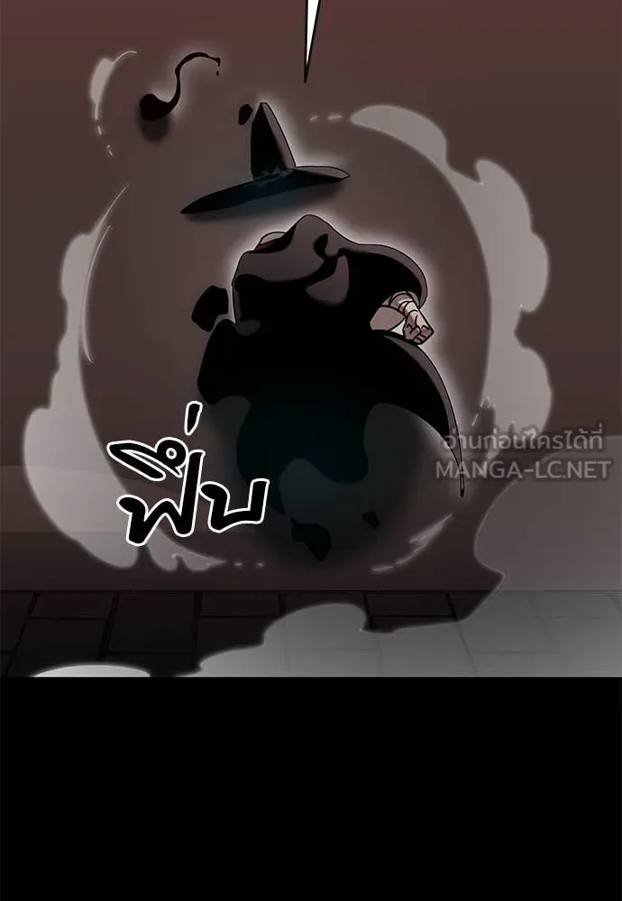 Reincarnation Path of The Underworld King ยอมรา ผู้พิพากษาจากนรก ตอนที่ 85 page 40