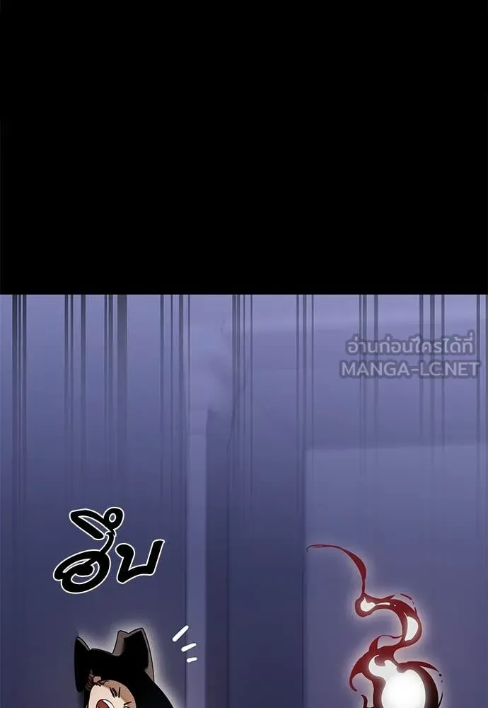 Reincarnation Path of The Underworld King ยอมรา ผู้พิพากษาจากนรก ตอนที่ 85 page 41