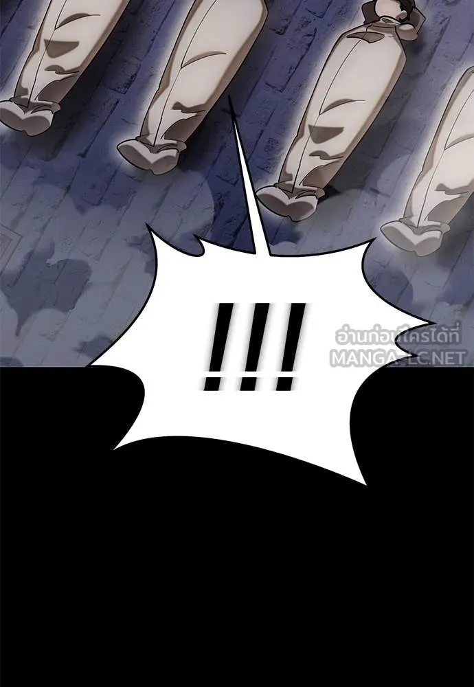 Reincarnation Path of The Underworld King ยอมรา ผู้พิพากษาจากนรก ตอนที่ 85 page 44