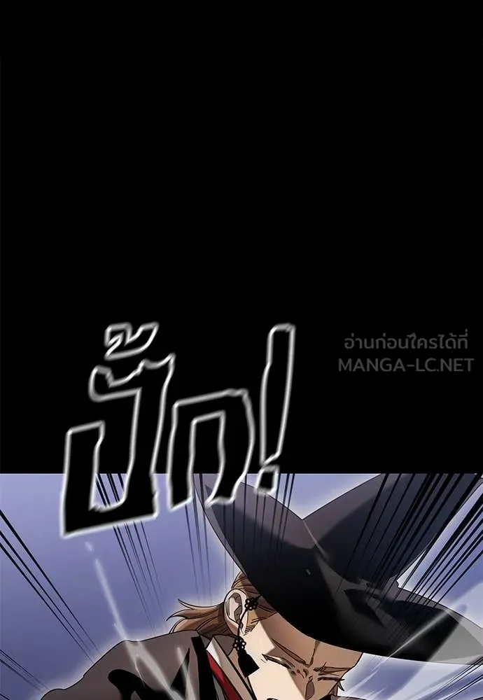 Reincarnation Path of The Underworld King ยอมรา ผู้พิพากษาจากนรก ตอนที่ 85 page 58