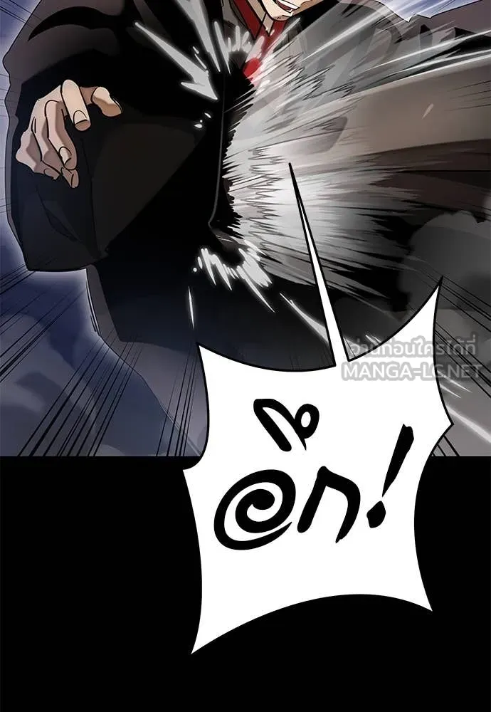 Reincarnation Path of The Underworld King ยอมรา ผู้พิพากษาจากนรก ตอนที่ 85 page 59