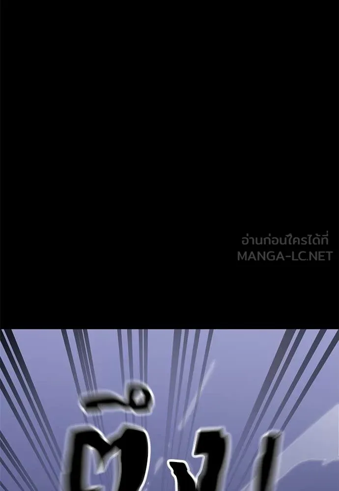 Reincarnation Path of The Underworld King ยอมรา ผู้พิพากษาจากนรก ตอนที่ 85 page 60