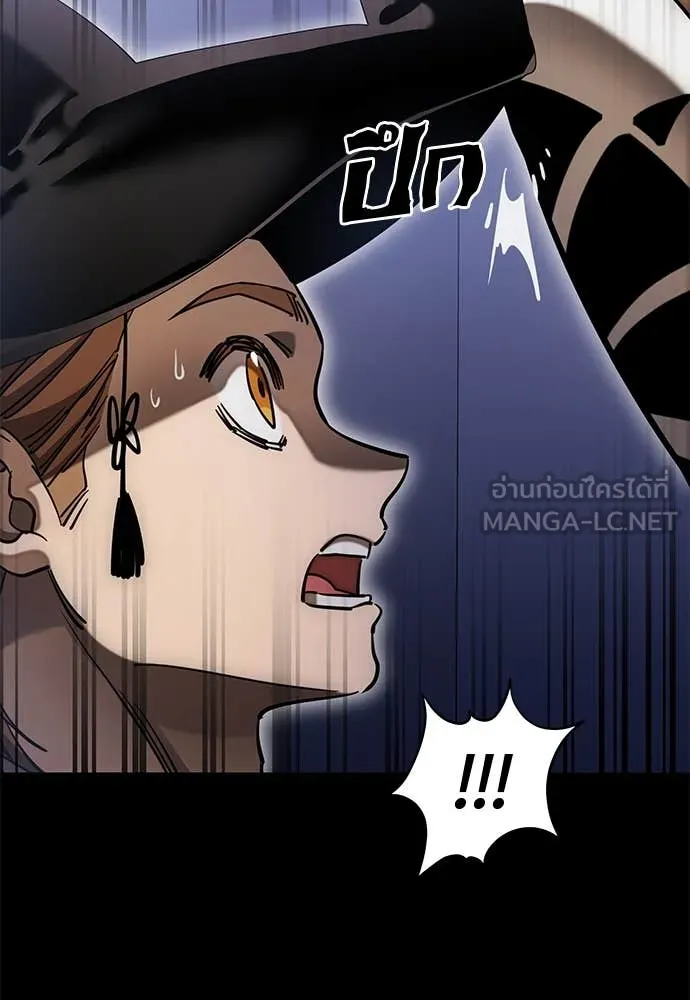 Reincarnation Path of The Underworld King ยอมรา ผู้พิพากษาจากนรก ตอนที่ 85 page 81