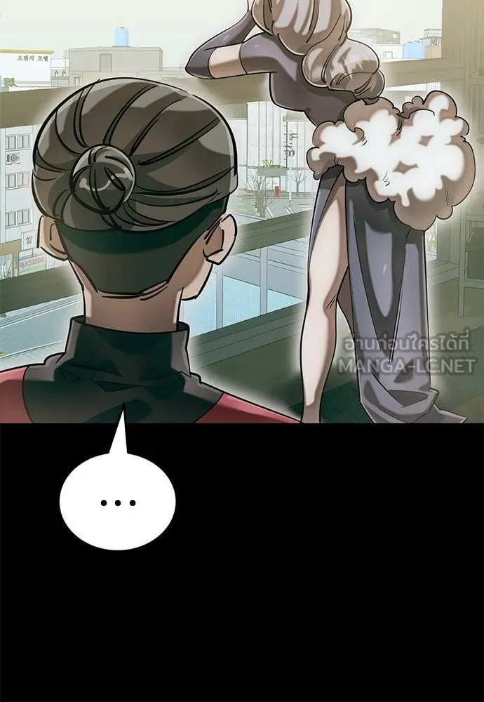 Reincarnation Path of The Underworld King ยอมรา ผู้พิพากษาจากนรก ตอนที่ 85 page 95