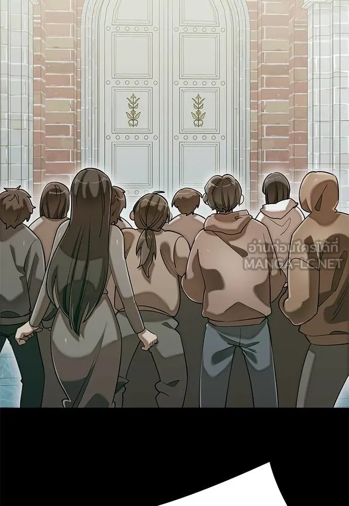 Reincarnation Path of The Underworld King ยอมรา ผู้พิพากษาจากนรก ตอนที่ 85 page 107