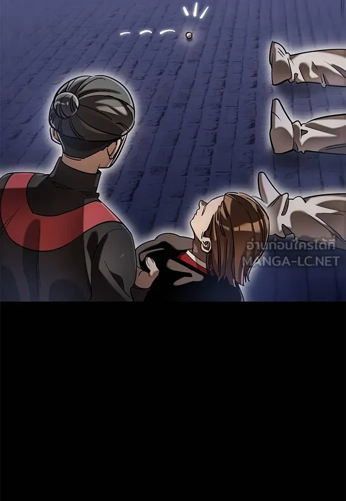 Reincarnation Path of The Underworld King ยอมรา ผู้พิพากษาจากนรก ตอนที่ 85 page 111