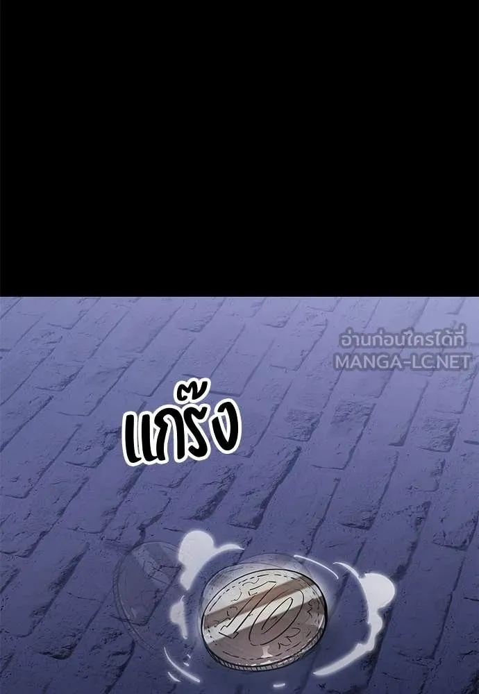 Reincarnation Path of The Underworld King ยอมรา ผู้พิพากษาจากนรก ตอนที่ 85 page 112