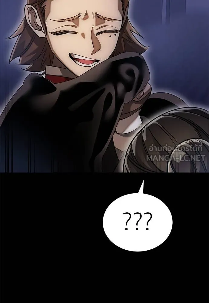 Reincarnation Path of The Underworld King ยอมรา ผู้พิพากษาจากนรก ตอนที่ 85 page 120