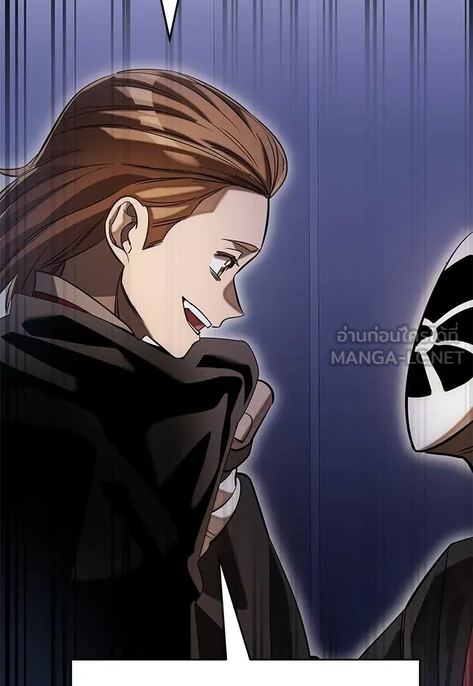 Reincarnation Path of The Underworld King ยอมรา ผู้พิพากษาจากนรก ตอนที่ 85 page 125