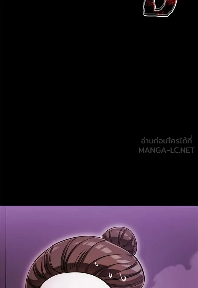 Reincarnation Path of The Underworld King ยอมรา ผู้พิพากษาจากนรก ตอนที่ 85 page 134