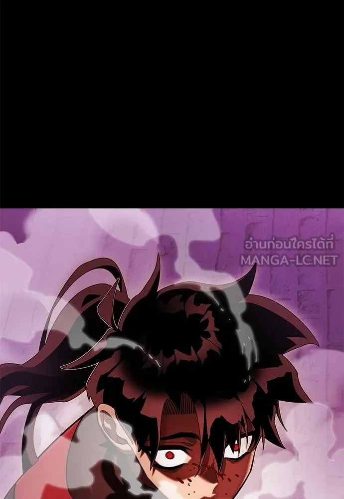 Reincarnation Path of The Underworld King ยอมรา ผู้พิพากษาจากนรก ตอนที่ 85 page 136