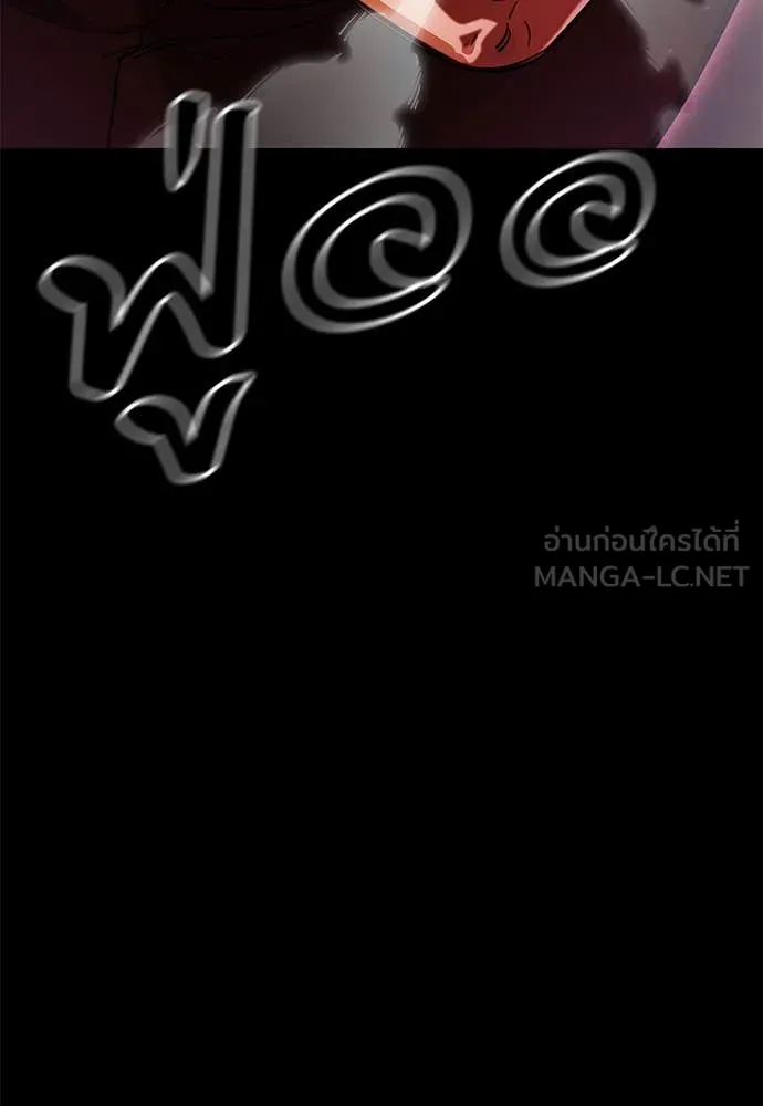 Reincarnation Path of The Underworld King ยอมรา ผู้พิพากษาจากนรก ตอนที่ 85 page 140